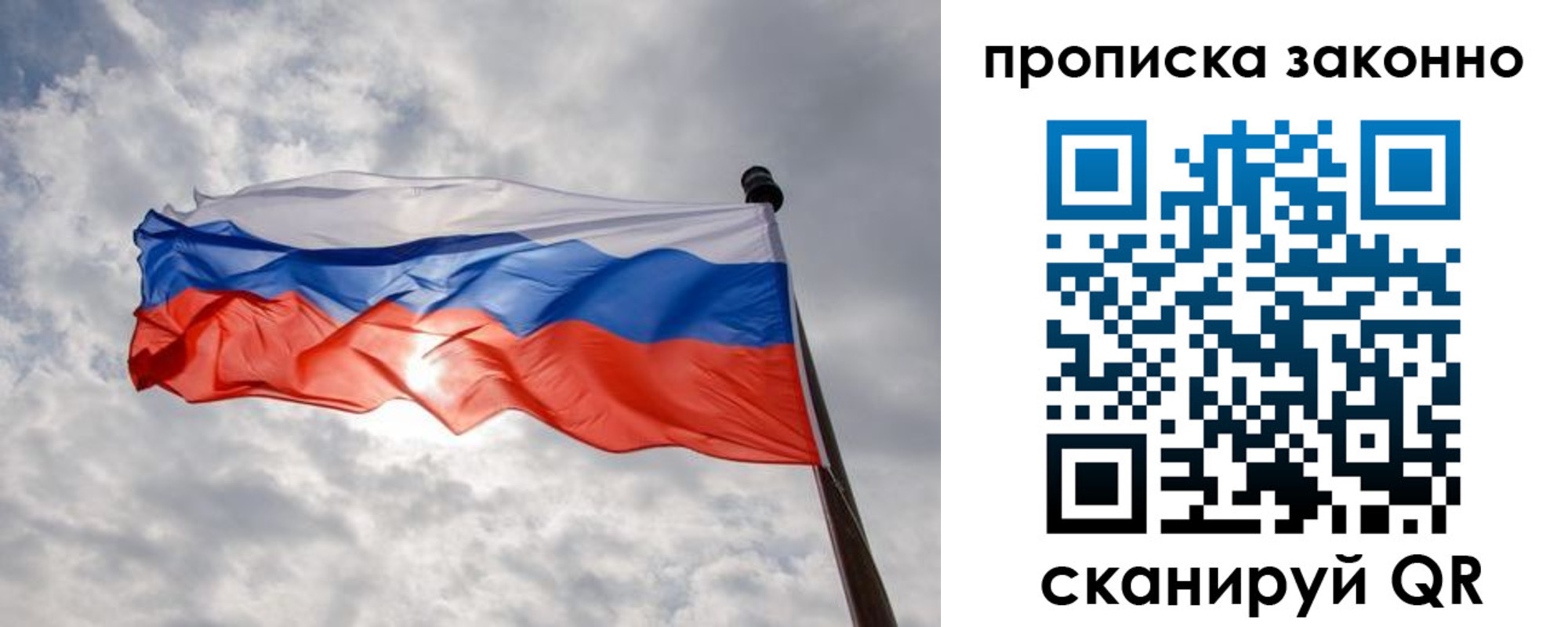регистрация в Суздали
