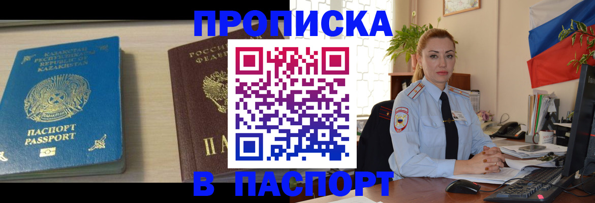 где прописаться в Суздали