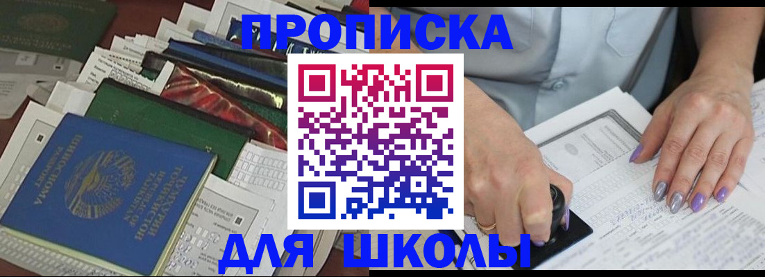 временная регистрация госуслуги в Суздали