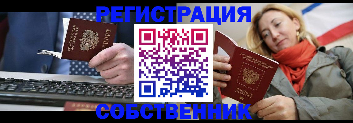 временная регистрация госуслуги в Суздали